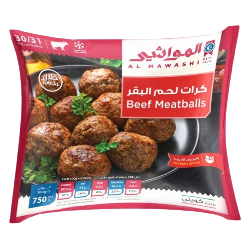 المواشي كرات لحم البقر 750 جرام